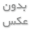 مدل ابرو میکرو